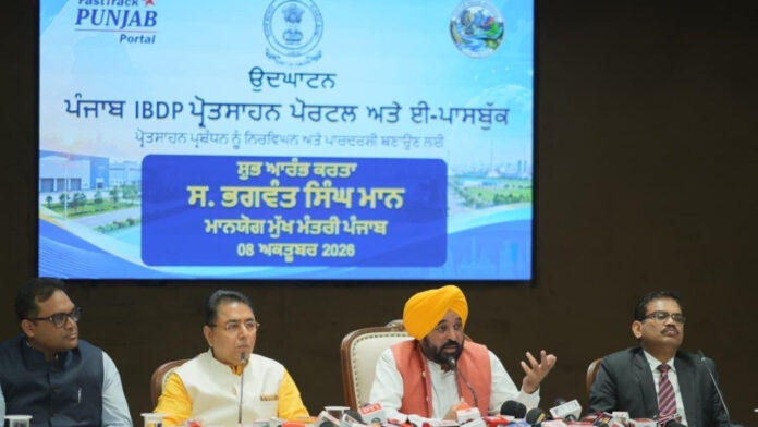 पंजाब निवेशकों के लिए बनेगा प्राथमिकता वाला स्थान, सभी मंजूरियां सिंगल विंडो के माध्यम से: मुख्यमंत्री भगवंत सिंह मान