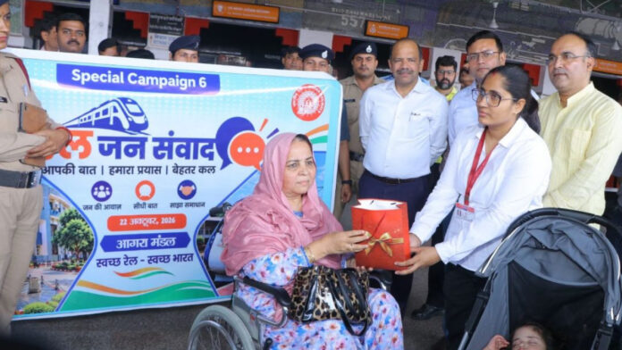 रेलवे स्टेशनों पर रेल जन संवाद, अधिकारियों ने सुनीं यात्रियों की समस्याएं