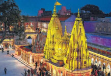 अयोध्या के बाद अब काशी विश्वनाथ मंदिर में सोना गायब होने का आरोप, PMO ने शुरू की जांच