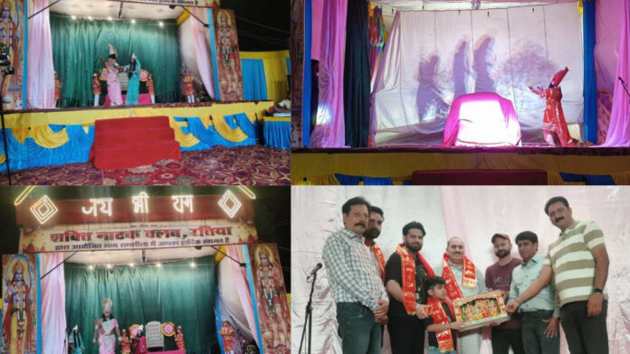 रामलीला: राम के राज्याभिषेक की तैयारी, 14 वर्ष का वनवास और पुत्र वियोग में राजा दशरथ के देहावसान का भावुक मंचन