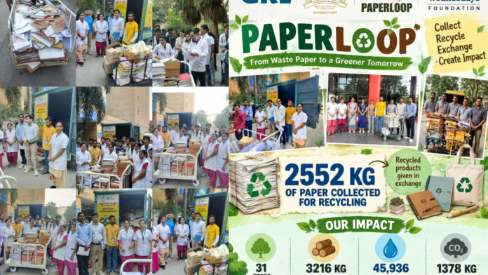 कूड़े में नहीं, काम में आएगा कागज! सफदरजंग अस्पताल ने रचा पर्यावरण संरक्षण का नया अध्याय