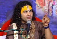 प्रेमानंद के समर्थन में अनिरुद्धाचार्य बोले, टीआरपी के लिए बिना तथ्य के बयानबाजी कर रहा मीडिया