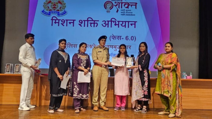 मिशन शक्ति 6.0: नारी शक्ति के सम्मान में सजा मंच, प्रेरणादायी महिलाओं और बालिकाओं का हुआ सम्मान