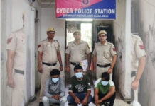 टेलीग्राम पर मुनाफे का जाल, 88,784 की साइबर ठगी का खुलासा, तीन आरोपी गिरफ्तार, तीन मोबाइल फोन बरामद