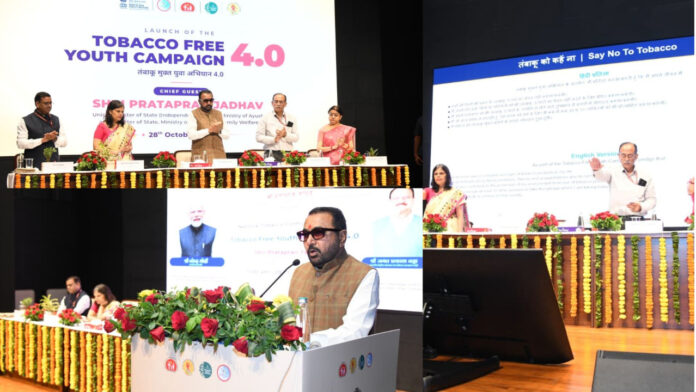 नशे पर वार, युवाओं की हुंकार! तंबाकू मुक्त भारत के लिए शुरू हुआ अभियान 4.0