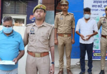 क्रॉसिंग रिपब्लिक पुलिस ने दो दिन में अलग-अलग स्थानों पर की कार्रवाई, एक आरोपी पर पहले से दर्ज हैं जुआ अधिनियम के चार मुकदमे