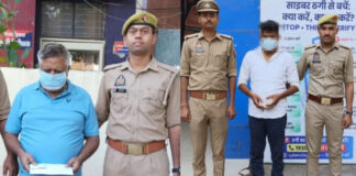 क्रॉसिंग रिपब्लिक पुलिस ने दो दिन में अलग-अलग स्थानों पर की कार्रवाई, एक आरोपी पर पहले से दर्ज हैं जुआ अधिनियम के चार मुकदमे