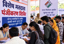 यूपी में मतदाता सूची पर बड़ा अभियान, दो दिन में 5.59 लाख लोगों ने नए वोट के लिए भरे फॉर्म