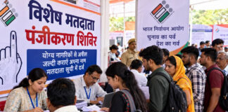 यूपी में मतदाता सूची पर बड़ा अभियान, दो दिन में 5.59 लाख लोगों ने नए वोट के लिए भरे फॉर्म