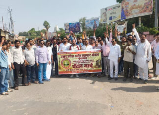 बिजली कटौती के विरोध में सड़क पर उतरे व्यापारी, विद्युत विभाग के खिलाफ किया प्रदर्शन